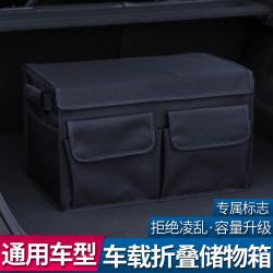 트렁크정리함 자동차수납정리함 차량용 접이식 멀티카바 안 용품 795218415, 기타 엠블럼 연락 고객서비스 물어보다