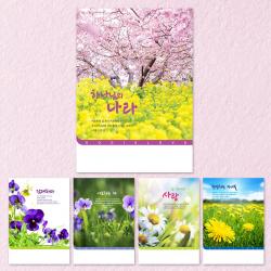 꿈마을예닮 주보 교회주보 예배순서지 주보디자인 인쇄 제작 주일학교순서지 스마트 스터커제작 교회요람 한글문서 포토북추천 52주 기성주보 추천 기독교용품/주보, 1세트, 10권