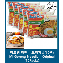 Yes!Global Mi Goreng Noodle Original (10Packs) (75g*10ea Halal Indonesia) - 미고랭 라면 오리지날(10팩) 할랄 인도네시아), 10팩, 75g