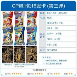 와빠베라 (guapavera) 카드케이스 오트만 전면간판 CP 가방 게임입니다 오트의 왕 금박 번호판 SSR 금싸라기 하나, R84- 제3탄 CP 가방 1가방 1