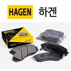 [하겐] 닛산 알티마 4세대 06년~12년/5세대 13년~18년 프리미엄 상신 브레이크 패드(정확한 제품확인위한 차대번호 고객문의에 남겨주세요)