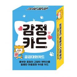 감정카드 공감대화카드:풍부한 표정의 고양이 캐릭터를 활용한 마음표현 60종 카드, 콘텐츠에그편집부, 콘텐츠에그