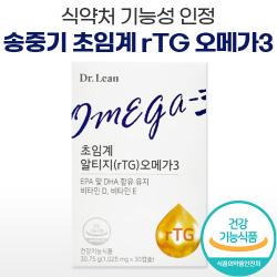 식약청 식약처 인증 홈쇼핑 티비 선전 송중기 광고 닥터린 초임계 알티지 오메가3 rTG 알티지 알티쥐 오매가 쓰리 스리 오메가 3리 식물성 알약 캡슐 형 닥트린, 30캡슐 (1박스)
