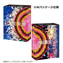 AKB48 그룹 동시 개최 콘서트 in 요코하마 올해는 랭크 인 할 수있었습니다 축하회 내년이야말로 랭크 인 할거야 결기 집회 [Blu-ray]