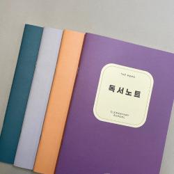 건망증 더메모 초등 저학년 독서노트 4권세트 신학기노트 저학년노트 초등공책 독서록 