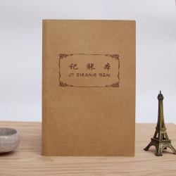 가계부 두꺼운 아이디어 장부 편안한 기장 .사무 뉴타입 식당 일상 가정용 금전출납부 노트비지니스, T02-A5-심플핏(80장 =160페이지)구매 1보내기 1