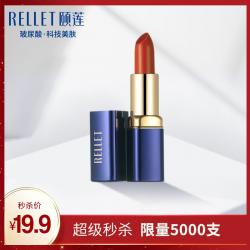 이린(RELLET) 투명산 윤색 립스틱3.5g 볼요산 립스틱 립스틱 보습 촉촉촉 활력 오렌지0435, 상세페이지 참조, 상세페이지 참조