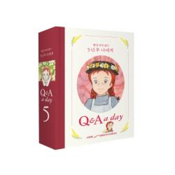 빨강 머리 앤이 5년 후 나에게 다이어리북 :q And A A Day 더모던