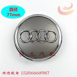 신구 아우디 휠 커버 a4l a6l a5 q5 타이어 마크 너클 원위치 센터, 오리지널 그레이 77mm한 개