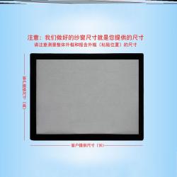 사창 고양이 뛰어오르다 커튼 모기퇴치 파리 배기 노설치 접착스티커 양식 창문용방충망 그물 창문틀막는방충망 심플, 가선 지퍼 없음 타입 완제품 (회반사