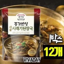 알탕 사골시래기된장국 종가집 우거지들깨탕 버섯들깨미역국 선지해장국 남도추어탕 간편조리식 12개 1박스, 1개