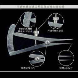 콤파스커터 측량 계기 눈금자 정형 쌍꺼풀 선을 긋다 매몰선 디자인 와 기계, 스틴 코리아 양면 눈금 직두 나사 피
