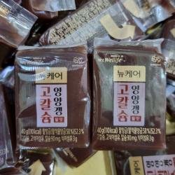 뉴케어 고칼슘 영양갱, 40g, 10개