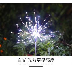 정원데코 램프아웃도어 페이 솔라 램프장식 화원 0전기 우선 정원램프 민들레 등잔디 불필요 냉동고, T11-흰빛 더욱 두드러지다 광도 발송 2개