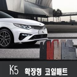 기아 K5 코일매트/확장형 1열+2열/2010~현재 블랙 K5 2세대 15~18년 