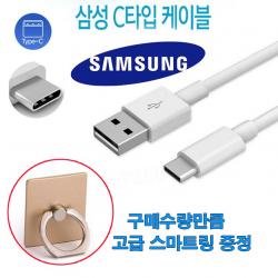 삼성 정품 9V 급속충전기 C타입젠더 C타입케이블 마이크로5핀, 1개, 2.삼성 C타입케이블(EP-DN930CWE)