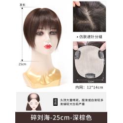 부분가발 정수리 여성 가리기 화이트 생머리 헤어피스 헴라인 보발 하찌 3D 공기 비스듬함 앞머리가발 2470979392, 1, 새로 바늘을 내밀다 부분가발 12 *