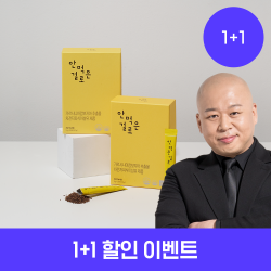 시치미뚝 안먹은걸로 가르시니아 다이어트제품 단기간다이어트 다이어트보조제 다이어트약 1+1 [15일분+15일분], 1박스