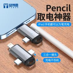 휴대폰젠더 박학다 고려하다 전기 신기 겹TYPE C LIGHTNING 적용 IPHONE 핸드폰 IPAD 3602693888, 찾다 전기 신기 Type-c?2_Li 0.04m