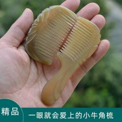 미니포켓 스몰자 천연 쇠뿔 빗 야크 주머니 여성 화이트 엘로 소 선물 휴대용 지니다, 달 모양 추가 핸들스틱 각 1손잡이