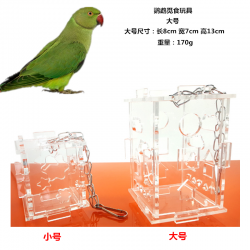 새장 해바라기 지능계발완구 도시락 아크릴 뜯어먹는 급식기 용품, T11-두뇌발달 훈련 장난감 마초 징발 대원 빅사이즈