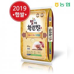 농협양곡 2019년 만세보령 빛고운 황진쌀 20kg, 상세 설명 참조, 상세 설명 참조