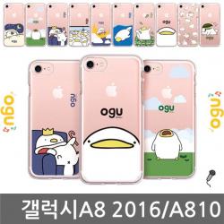 HA무배 갤럭시A8 2016 오구 ENJ 젤리케이스 A810 // 스마트폰 커플 캐릭터, 1개, 기본값, 상품선택+굿나잇