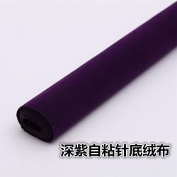 드림열차 랩니트원피스 뜨개질원피스 저지원피스 니트플 등 풀 접착 후리스 플리스 내막 스판 플란넬 천 유선 작업테이블 논슬립, 다크 보랏빛의 바늘 밑 100&tim