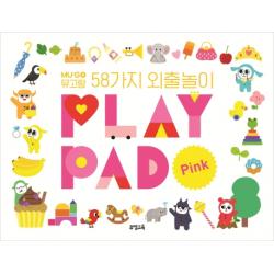 Play Pad: Pink(플레이 패드: 핑크):뮤고랑 58가지 외출놀이, 뮤엠교육