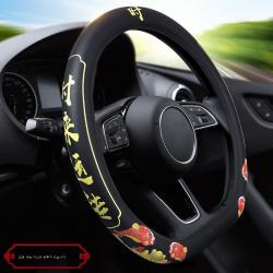 자동차 핸들 커버 BMW 벤츠 아우디 혼다 토요타 사계절 통용 풍차 핸들 커버 남, D자형
