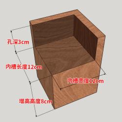 니은자 테이블 책상 높이조절 발 키높이 가구발 매트리스 받침다리 블록, 속 12x12cm 8cm