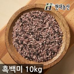 현대농산 안토시안 7분도 흑백미 10kg 1개