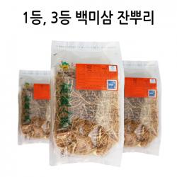 고려인삼 건삼 백삼 4년근 곡삼 피부직삼 백미삼 300g, 1개, 백미삼 3등