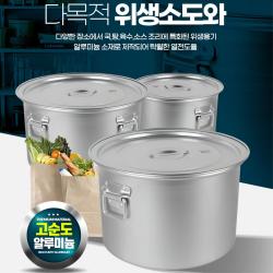 업소용 식당국통 식깡 곰탕냄비 양은들통 곰국 식당용, 1개, 기본값, 기본값