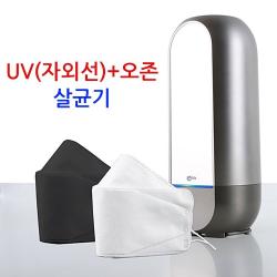 국내생산! UV+오존 강력살균 스마트폰 마스크 살균기 스마트폰살균기, Link 스마트폰 UV살균기