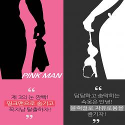남자 니플 밴드 여자 패치 유두 젖꼭지 가리개 꼭지 패드 가슴 커버 매너 테이프 스티커, 니플 밴드 여자1＋1 총 10쌍
