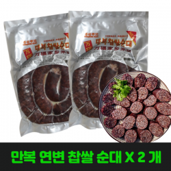 홍홍 중국식품 연변순대 만복찹쌀순대 2개 450g