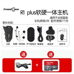 방수블루투스이어폰 도로의 날개 R1PLUS 오토바이 헬멧 블랙박스 고화질 대강 질주함 일체 기 4251362159, R1puls 소프트 하드 일체 메인프