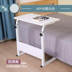 사이드테이블 노인 임산부 식탁 테이블옆 부작용 침대 의 위에 테이블접이식 병원침대 사용 산후 가능식사 모양, T01-소프트화이트 60x30cm(답례