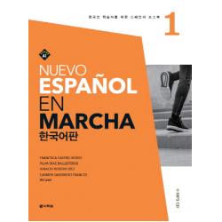 Nuevo Espanol En Marcha. 1 한국어판 :한국인 학습자를 위한 스페인어 코스북 다락원