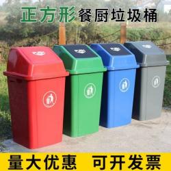 쓰레기통 2022 새로운 것과 놀리다 음식 궤 전용 정 사각형 분류 큰사이즈 있음 뚜껑 사색 상용 4953929419
