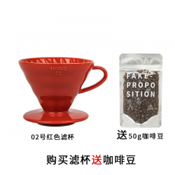 HARIO 커피 수동식 충격 V60 테이퍼드 있다 논밭 태우기 드립형 도자기 하리오 기구, 레드 02번  50g 커피 콩