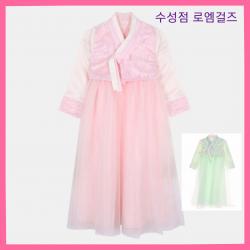 로엠걸즈 대박세일50 %~~!! 평상시에는 원피스로 활용~~!! 레이스 한복 원피스 RGOW22A1P