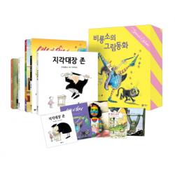 비룡소 그림동화 베스트 리커버 5종 세트 : 지각대장 존+마녀 위니+줄무늬가 생겼어요+종이 봉지 공주+고릴라