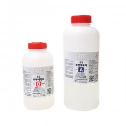 투명 에폭시 1kg/접착제 공예 산업용/경질 투명에폭시 1kg/경질
