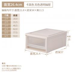 Mar.03 248번 수납장 서랍형 옷장 정리 수납함 의류 속옷 앨리스 투명 플라스틱Z, 2 개. [더 계산 적...], 얼굴 넓이 26.4 cm 카키 무색 투명 서랍 장
