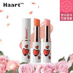 [공식판매처]하트 머메이드 글로우 컬러립밤, 상세설명 참조, 코랄