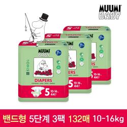  무미 핀란드 친환경 기저귀 밴드형 5단계 3팩 132매 인증받은 안심기저귀 스완라벨 획득