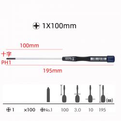 십자드라이버 위풍 너트드라이버 노트북 수리 나사 1차 평가하다 따개 비판함 2649860948, 십자 3.0PH1 *100 십자 3.
