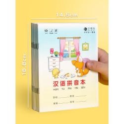 시루컴퍼니 50본 초등학생 전자격 중국어 블로킹 음 밭글씨를 연습하다 생글씨 통일 유아자수원 스탠다드 하나 년 클래스 장부, 두줄이다 본/50본